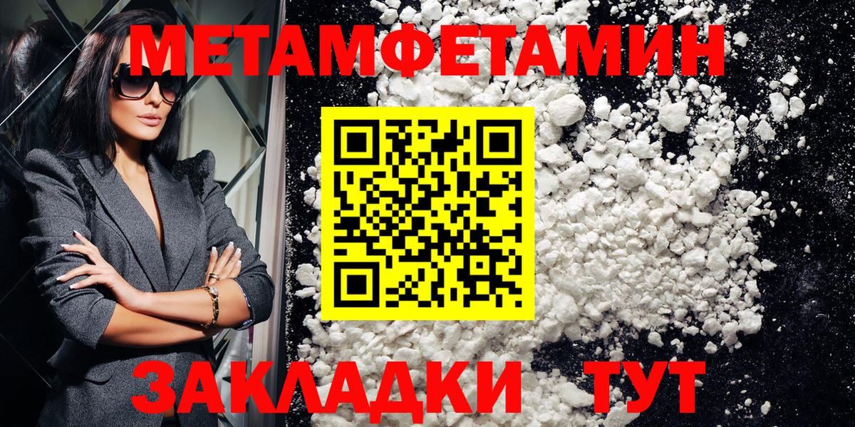 Амфетамин VHQ  Amphetamine  Североуральск  Амфетамин  Вход с VPN 