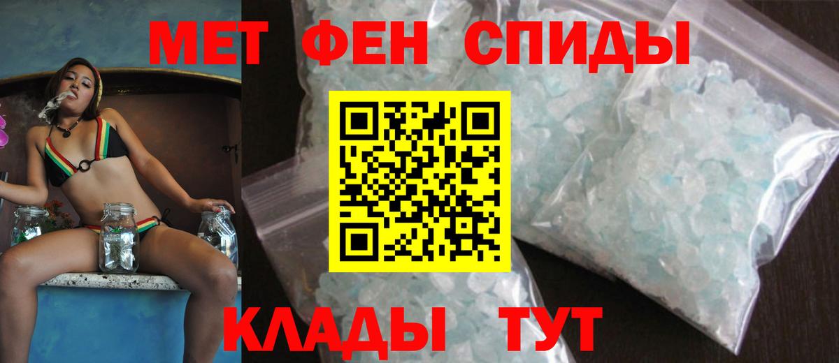 АМФ VHQ Североуральск
