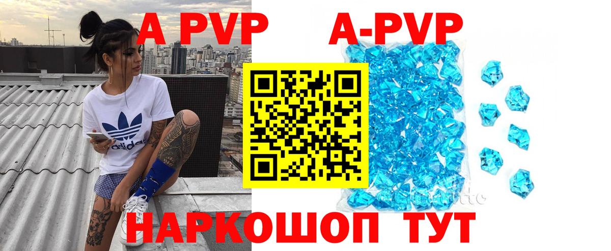 Alpha PVP СК  Вход с VPN  Североуральск  Alpha-PVP СК 