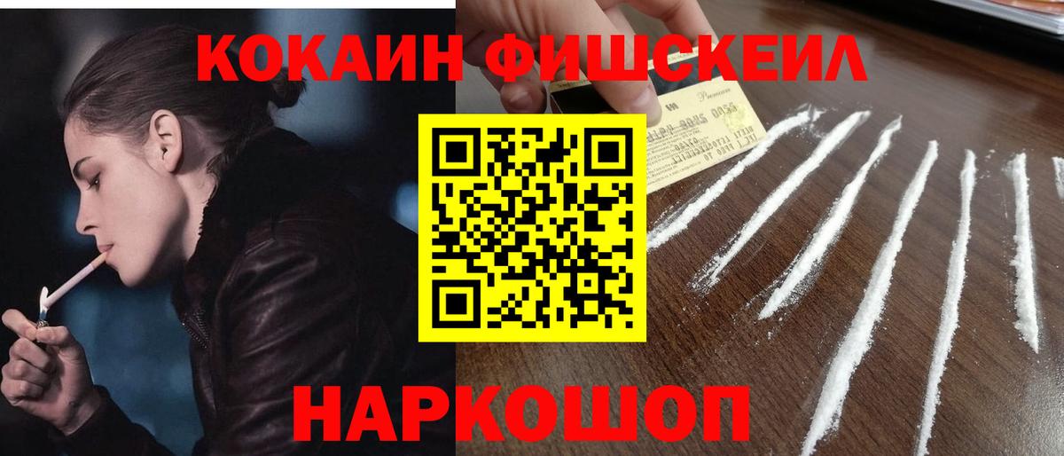 COCAIN Боливия Североуральск