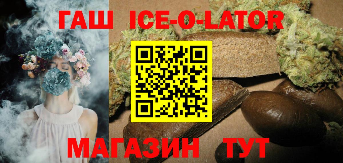 ГАШ гарик Североуральск