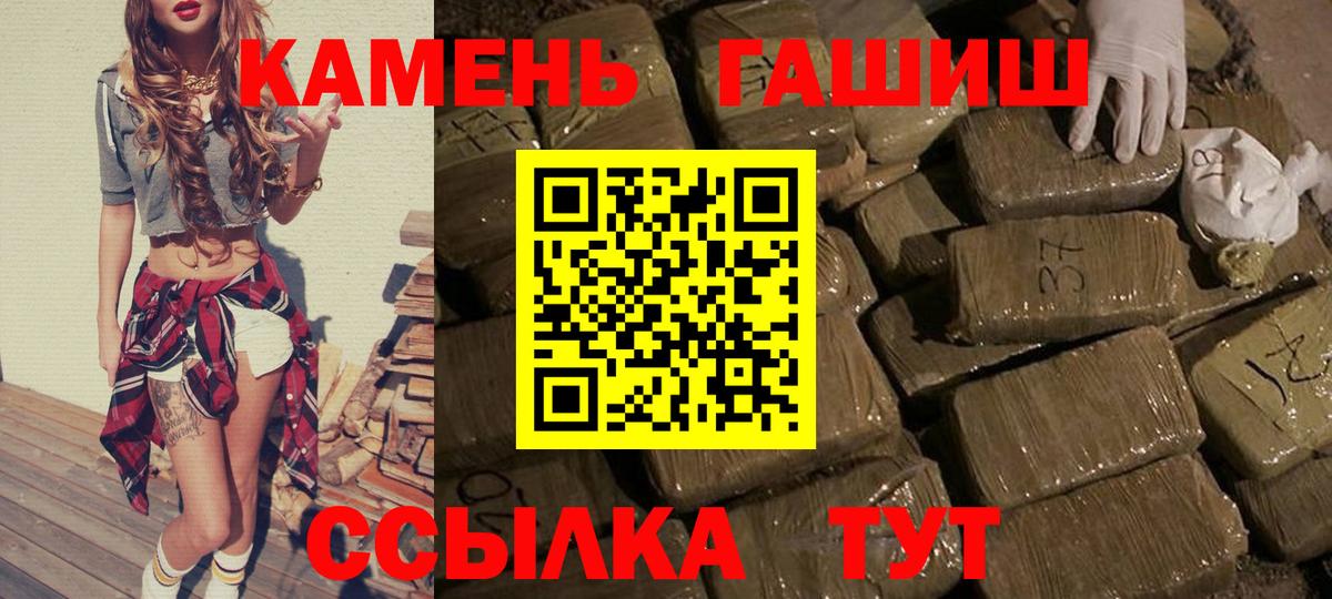 ГАШ Изолятор  ГАШИШ ice o lator  Североуральск  Вход с VPN 