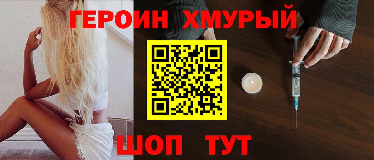 Мефедрон кристаллы  Вход с VPN  ЭКСТАЗИ  Кокаин  Продажа наркотиков  Североуральск  Марихуана  ГАШ  А ПВП СК  