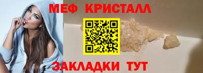 индика Краснокаменск