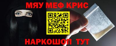 гашишное масло Краснодар