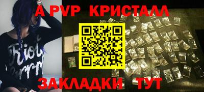 гашишное масло Краснодар