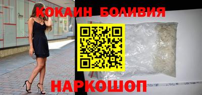 индика Краснокаменск