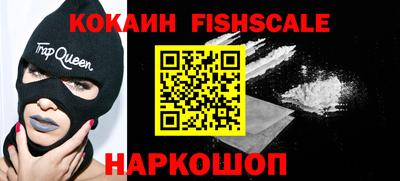 индика Краснокаменск