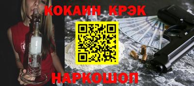 индика Краснокаменск