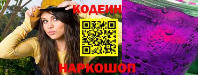 индика Краснокаменск