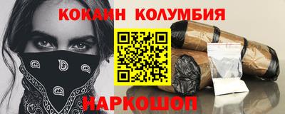 гашишное масло Краснодар