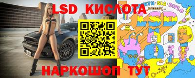 индика Краснокаменск
