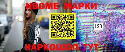 гашишное масло Краснодар