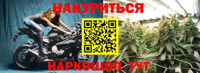 марки lsd Краснознаменск