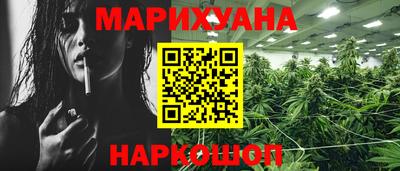 индика Краснокаменск