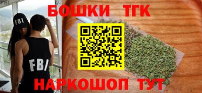 марки lsd Краснознаменск