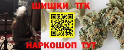 индика Краснокаменск