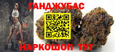 гашишное масло Краснодар