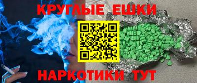 марки lsd Краснознаменск