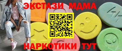 марки lsd Краснознаменск
