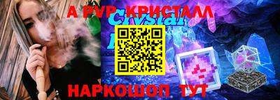индика Краснокаменск