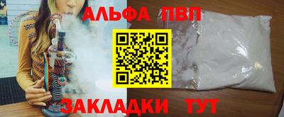 гашишное масло Краснодар