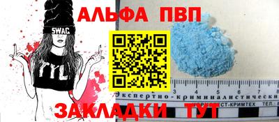 марки lsd Краснознаменск