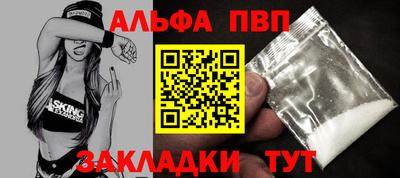 марки lsd Краснознаменск
