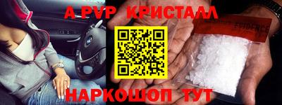 гашишное масло Краснодар