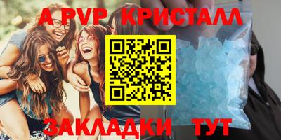 индика Краснокаменск
