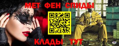 индика Краснокаменск