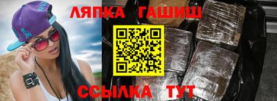 марки lsd Краснознаменск
