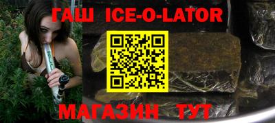 индика Краснокаменск