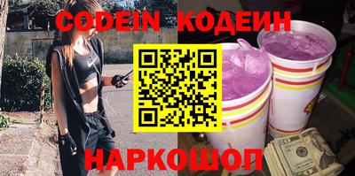 гашишное масло Краснодар