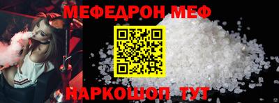 индика Краснокаменск