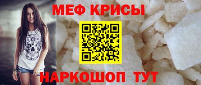 марки lsd Краснознаменск