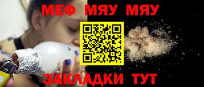 индика Краснокаменск