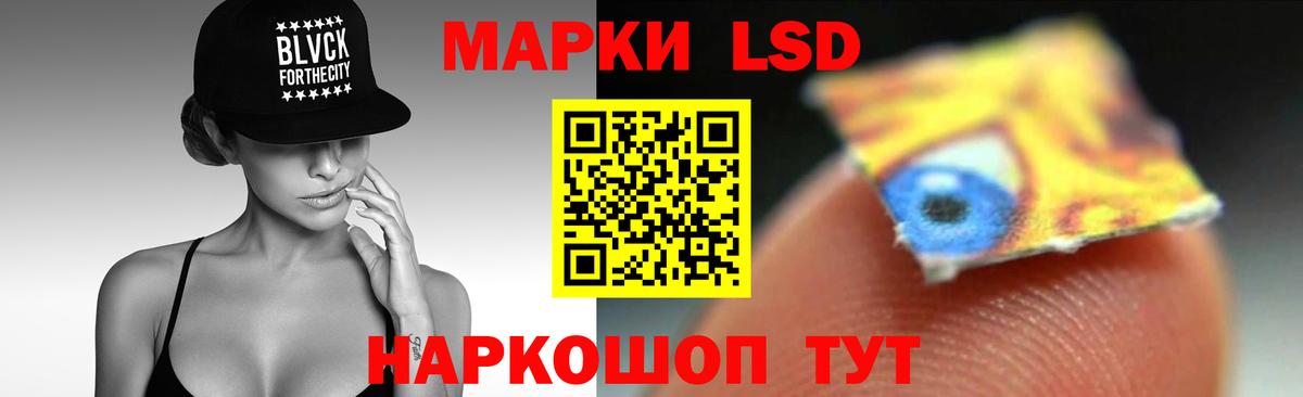 ЛСД экстази ecstasy Североуральск