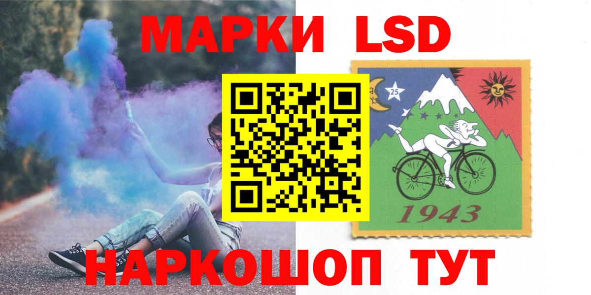 Лсд 25 экстази  Лсд 25 экстази ecstasy  гидра зеркало  Вход с VPN  Лсд 25 экстази ecstasy  Североуральск 