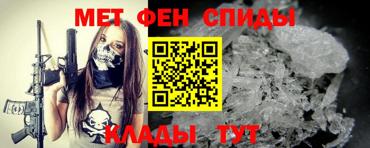 Североуральск  МЕТАМФЕТАМИН винт  МЕТАМФЕТАМИН  Вход с VPN  МЕТАМФЕТАМИН винт 