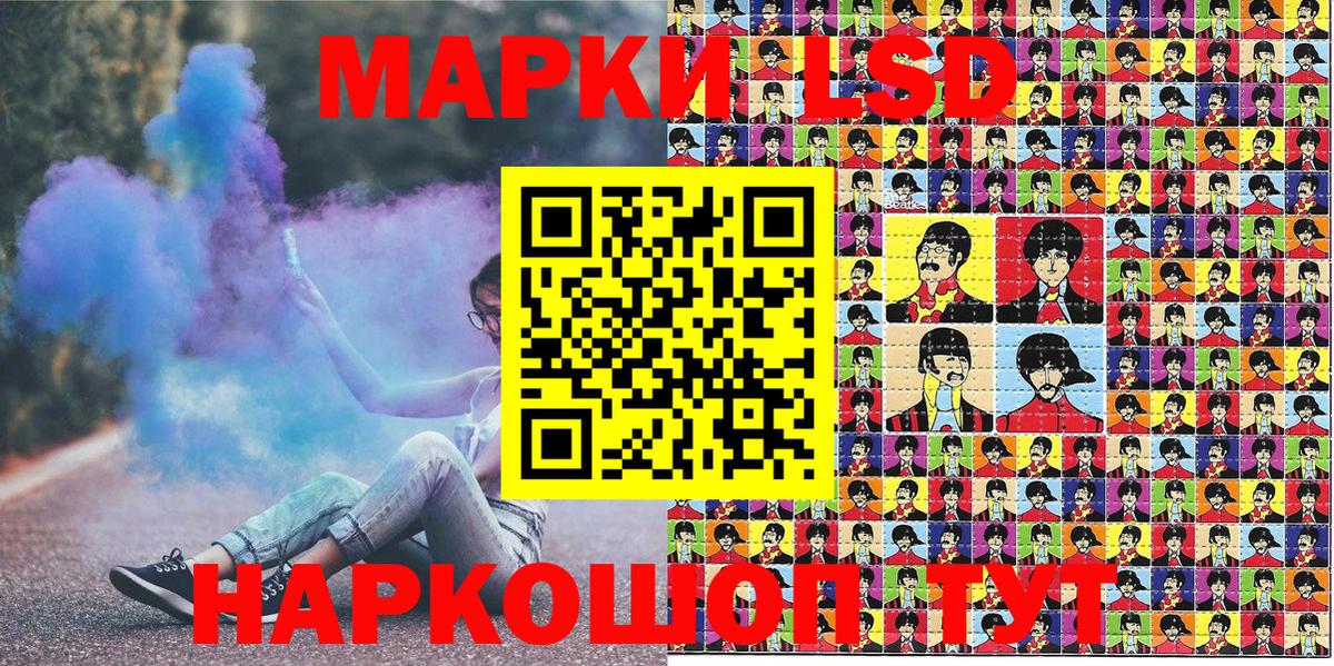 Марки N-bome 1,5мг Североуральск