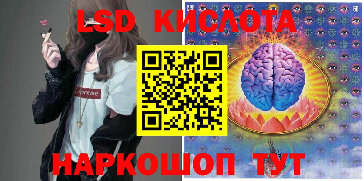 Наркотические марки 1,5мг  Наркотические марки 1,5мг  Марки N-bome  Вход с VPN  Североуральск 