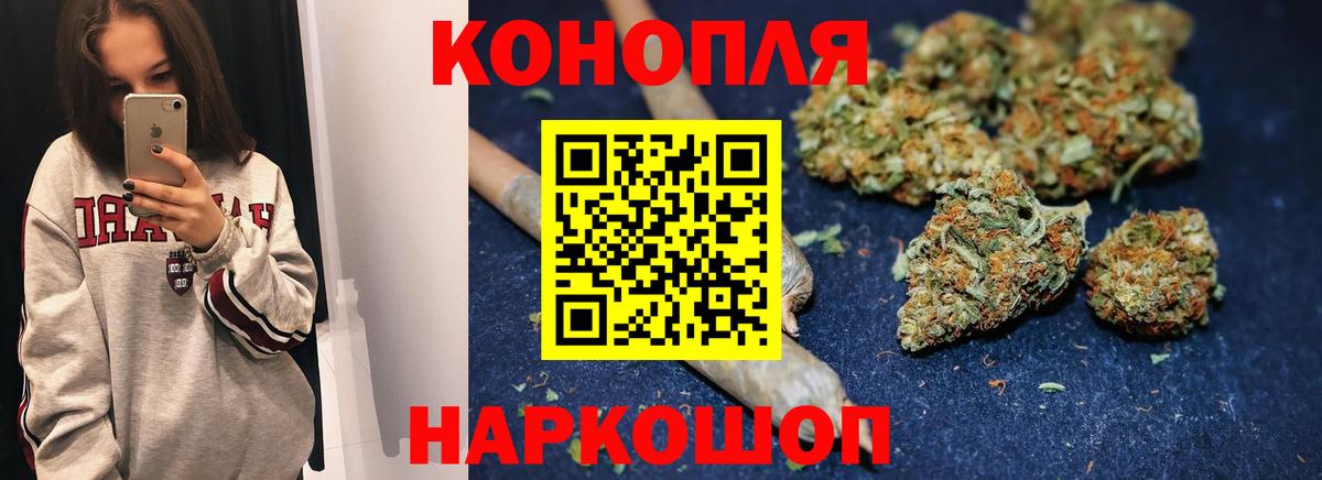 Конопля VHQ Североуральск