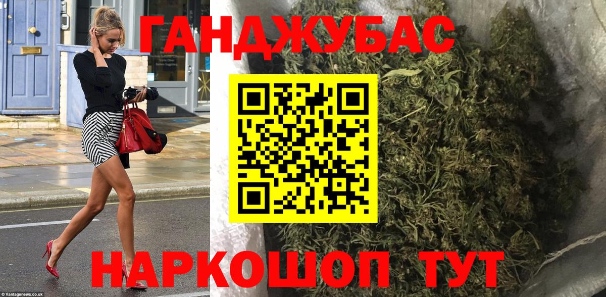 Североуральск  Бошки Шишки MAZAR  Бошки Шишки индика  Марихуана тримм  Вход с VPN 